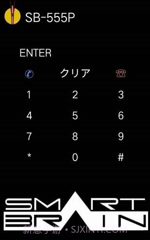 假面骑士召唤器截图1