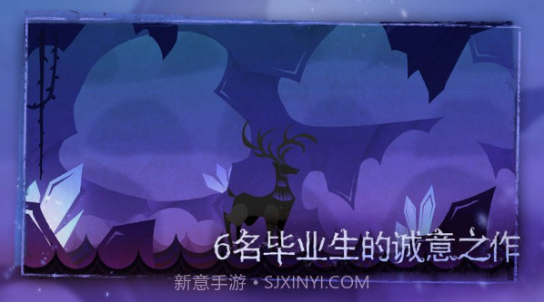 尼山萨满截图2 尼山萨满截图2
