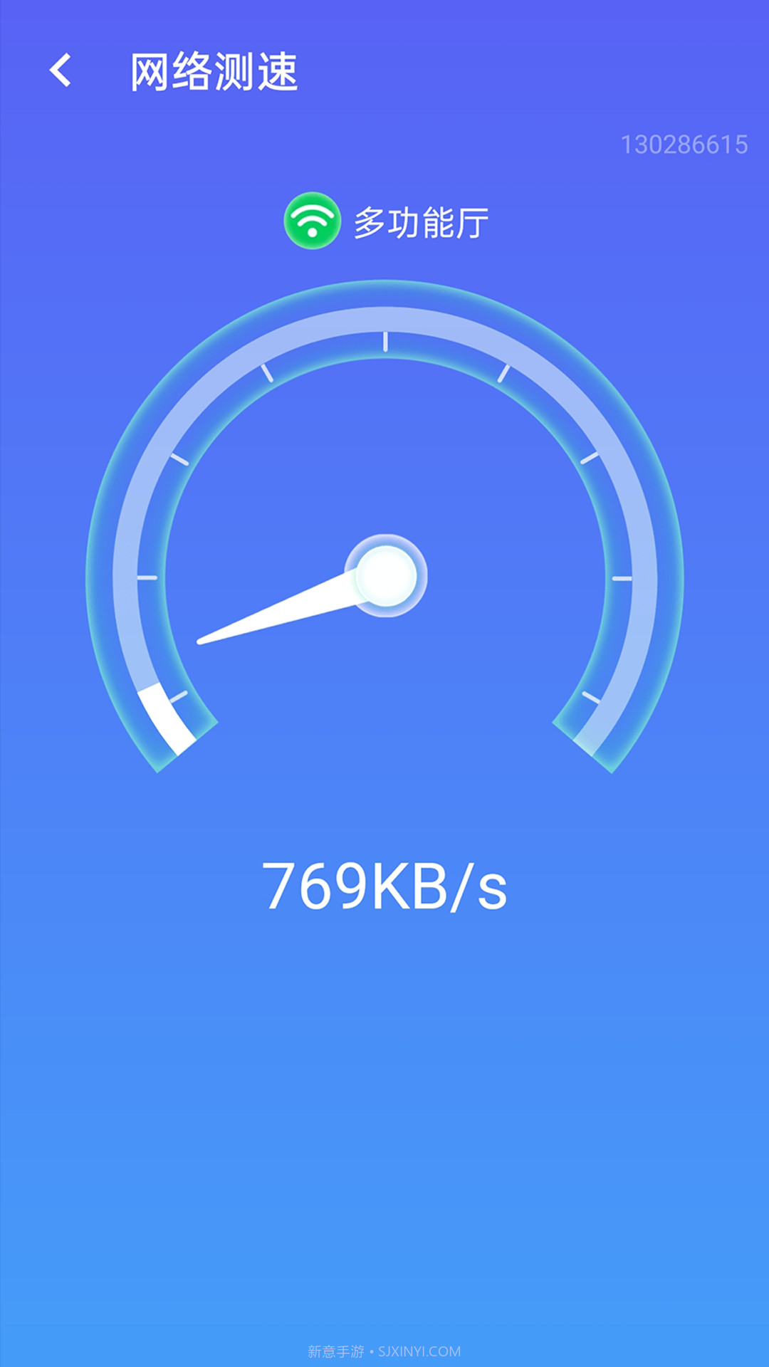 漫游wifi截图4 漫游wifi截图4