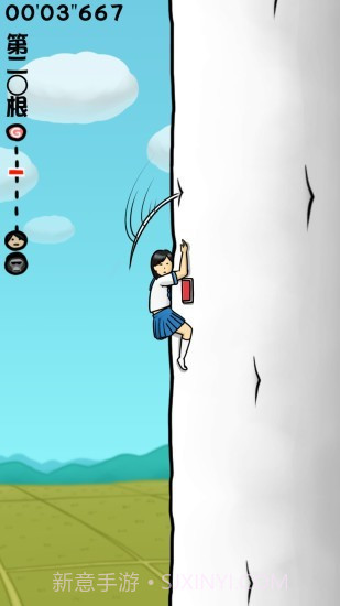 大根的小姐姐截图3 大根的小姐姐截图3