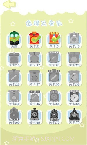 小火车驾驶员截图3