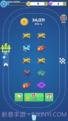 飞机合并截图2 飞机合并截图2