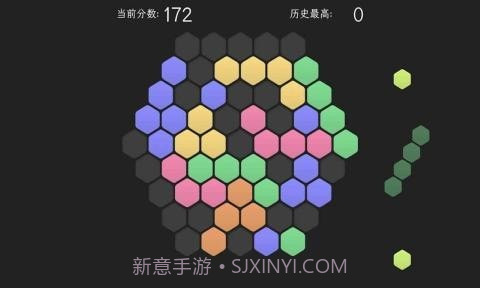 脑力六边形挑战截图4 脑力六边形挑战截图4