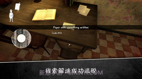 邪恶的修女截图3