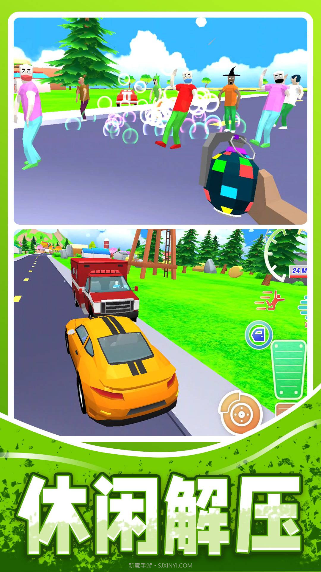 人生模拟师人生截图1 人生模拟师人生截图1