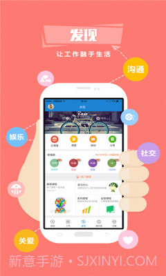 中油员工宝免费版截图3 中油员工宝免费版截图3