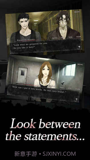 都市传说：真流行之神截图5