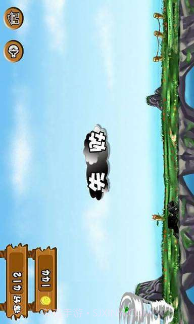 小飞人跑酷截图4 小飞人跑酷截图4