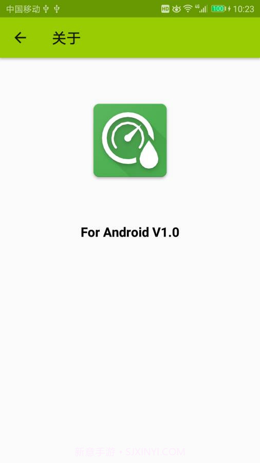 Environment Monitor截图4