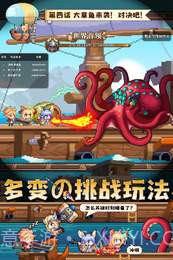 异次元大作战APP截图5