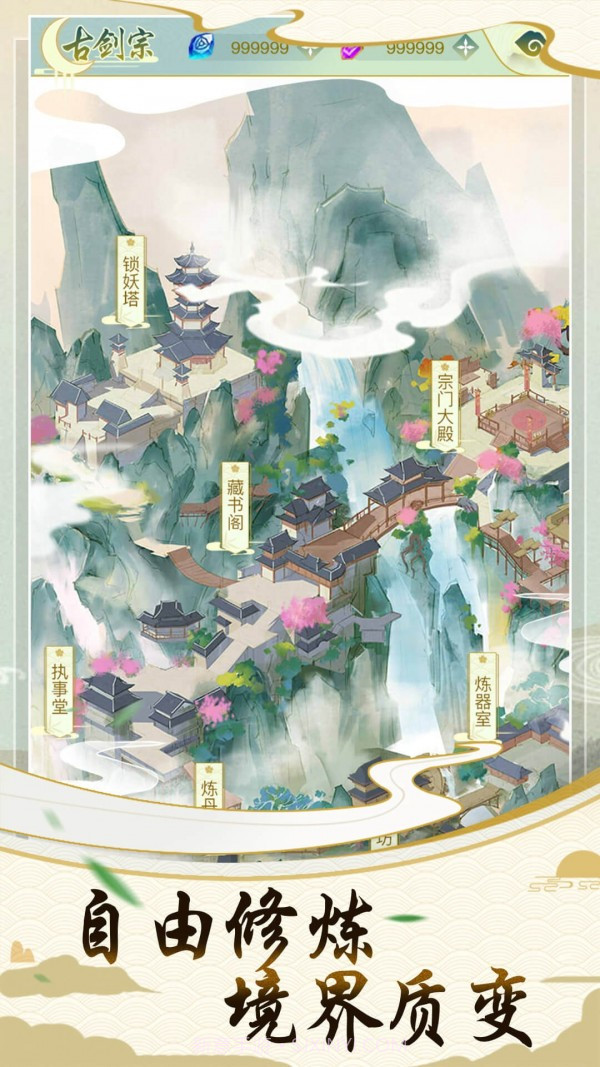 决战圣殿截图2 决战圣殿截图2