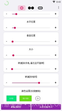 EnergyRing官方下载截图4