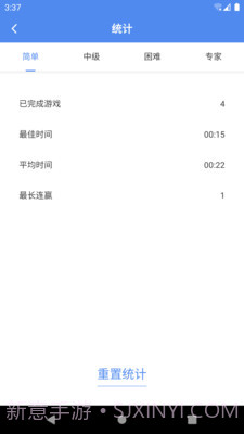 算独截图4 算独截图4