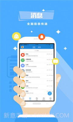 中油员工宝免费版截图1 中油员工宝免费版截图1