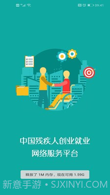 小渔截图1 小渔截图1