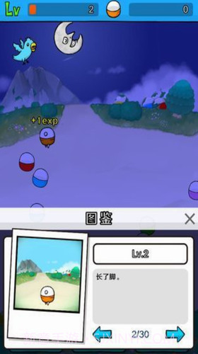 幻想生物扭蛋2截图1 幻想生物扭蛋2截图1