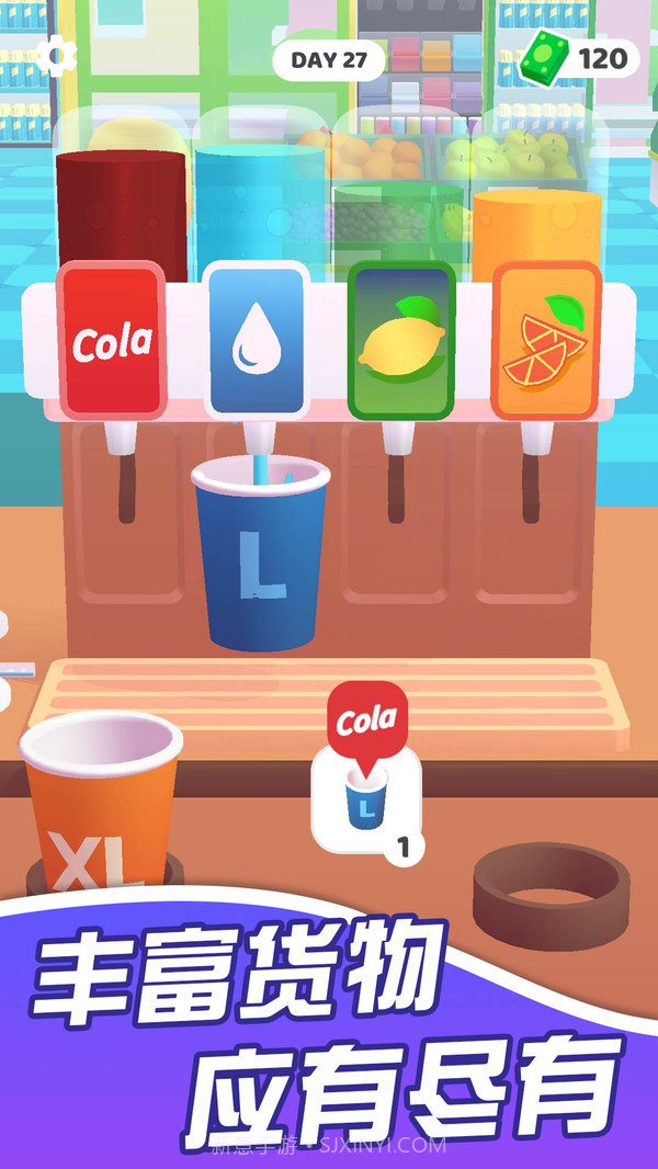 迷你超市截图3 迷你超市截图3