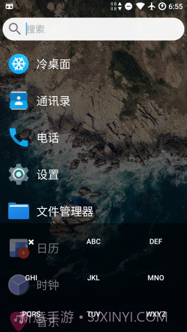 轻桌面截图1 轻桌面截图1