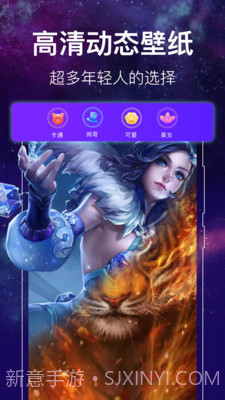 闪光主题壁纸截图2