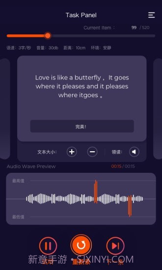 趣众包截图3 趣众包截图3