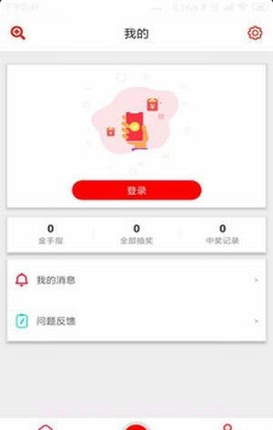 看瓜截图2 看瓜截图2