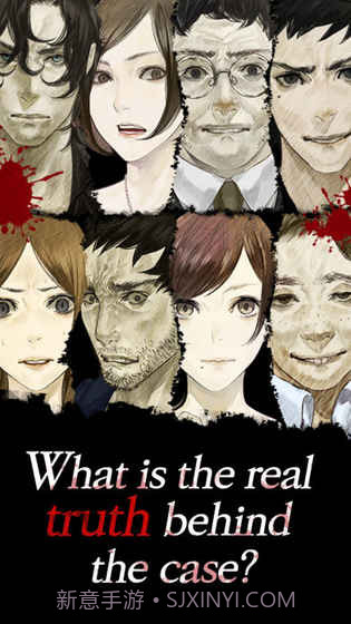 都市传说：真流行之神截图1