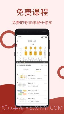 万历截图3 万历截图3