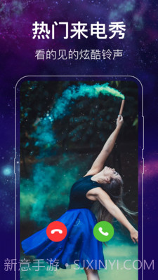 闪光主题壁纸截图3