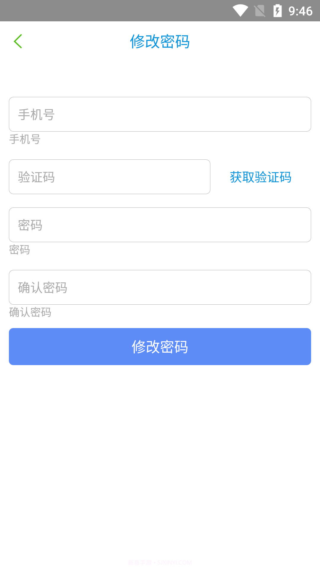 大医生专家端截图4 大医生专家端截图4