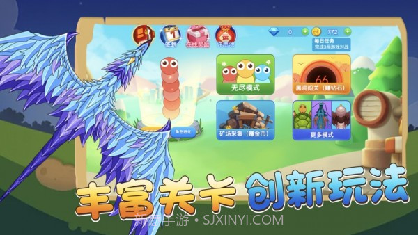 贪吃蛇蛇进化论截图2