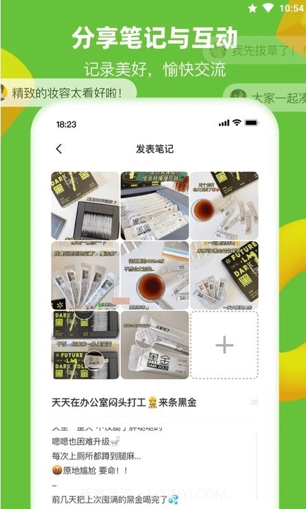 多好电商截图4 多好电商截图4