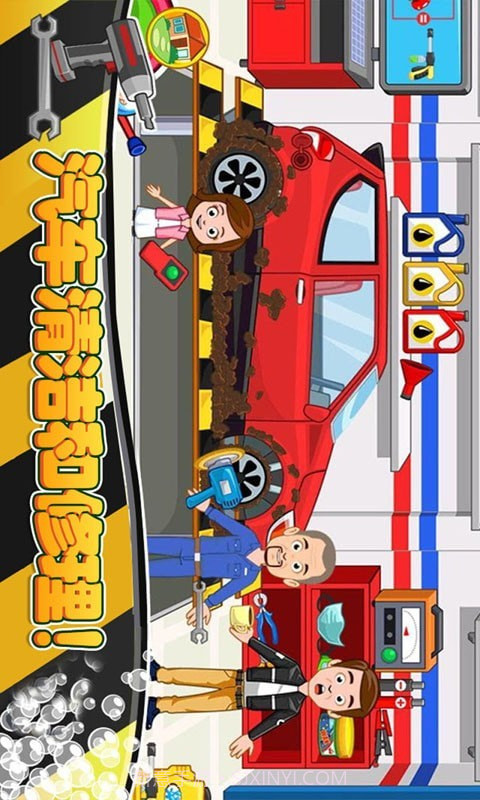 模拟汽车维修截图3 模拟汽车维修截图3