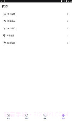 盗梦师ai绘画截图4