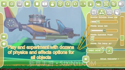 人偶游乐场截图4