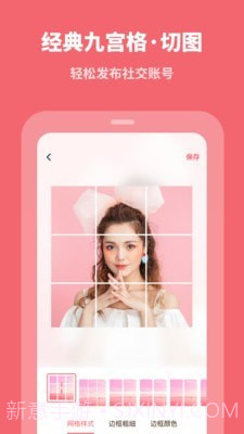 滚动截长图截图4 滚动截长图截图4