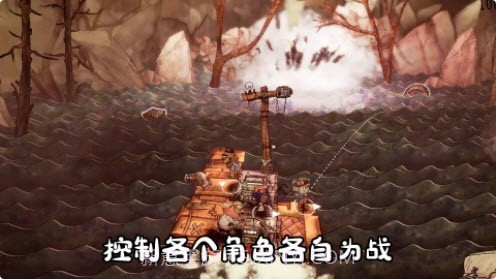 破烂水手截图2 破烂水手截图2