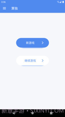 算独截图1 算独截图1