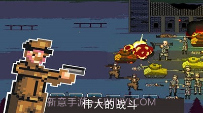 二战战争1944截图1 二战战争1944截图1