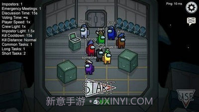 Among us纵火犯模式截图3 Among us纵火犯模式截图3