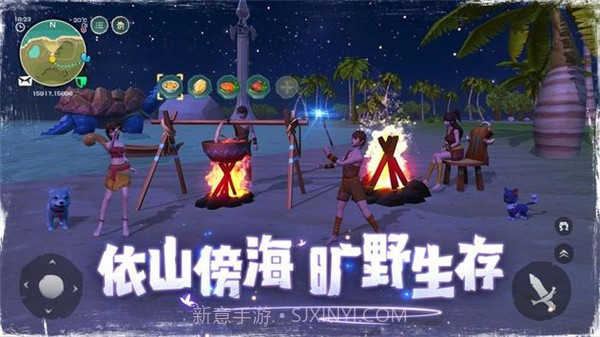 乌托邦:起源截图2 乌托邦:起源截图2