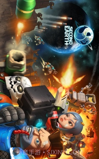 第二地球截图1 第二地球截图1