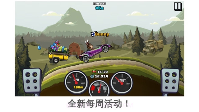 登山赛车2游戏截图3 登山赛车2游戏截图3
