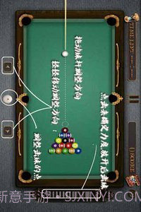 台球宝贝截图3 台球宝贝截图3