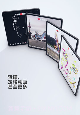 flipaclip中文版截图2 flipaclip中文版截图2