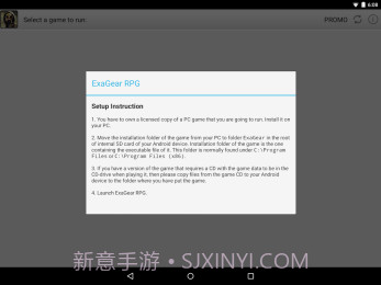 ExaGear RPG截图1 ExaGear RPG截图1