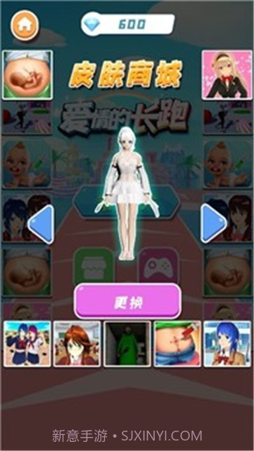 爱情的长跑截图1 爱情的长跑截图1