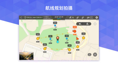 FIMI Navi(无人机操控)截图1