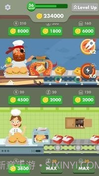 幸运汉堡大亨截图3