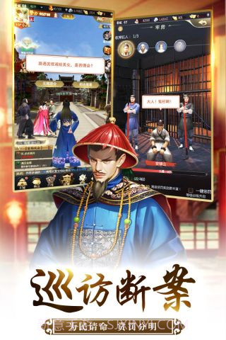 我的快意人生截图3 我的快意人生截图3