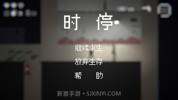 僵尸危机3无敌版截图2